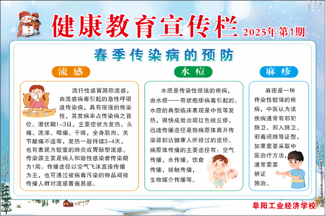 微信图片_20250228105735.png
