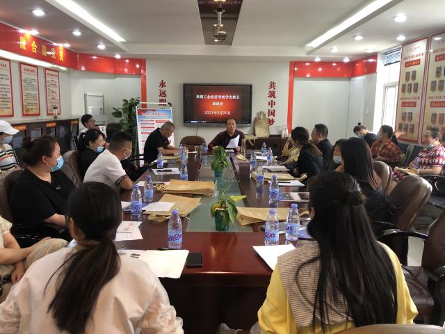 微信图片_20210525171855.jpg